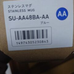 大阪関西万博モデル　ステンレスボトルの画像