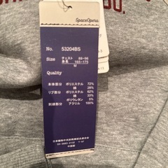 メンズ裏起毛パーカー　新品　サイズMの画像