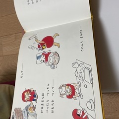 絵本とパズルセットの画像