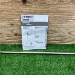 【SIW】HiKOKI ハイコーキ 旧日立工機 UM22V 100V かくはん機【未使用品】の画像