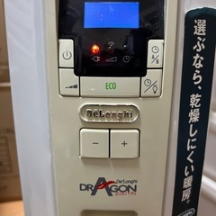 デロンギ オイルヒーター TDD0915W の画像
