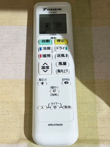 【6畳】エアコン実績多数！朝霞市　リサイクルショップ　ダイキン　2019年製　F22WTES-W　和光市　志木市　GM464