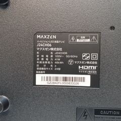 MAXZEN　ハイビジョンLED 液晶テレビ   TV　24インチ　2023年製　■近隣配送無料 買取GO‼　栄和店の画像
