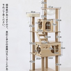 キャットタワーの画像