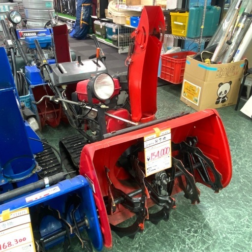 HONDA ホンダ スノーラ 除雪機 HS870 8馬力 除雪幅:70cm 除雪動作OK 【店頭引取り限定】