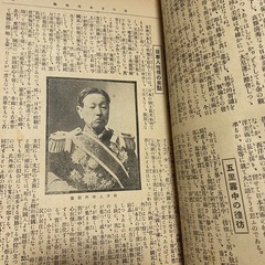 名士現代　絵画清談　大正4.5年　3冊セット　レア　コレクション　古本の画像