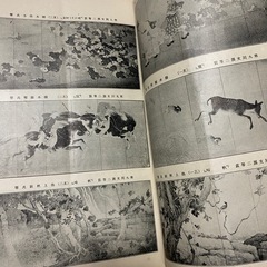 名士現代　絵画清談　大正4.5年　3冊セット　レア　コレクション　古本の画像