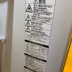 パナソニック　冷蔵庫　の画像