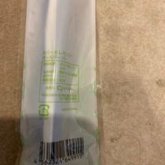 未開封　歯ブラシ　　普通の画像