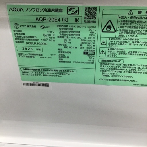 #K-50【ご来店頂ける方限定】AQUAの2ドア冷凍冷蔵庫です
