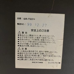 パソコンテーブル(値下げしました)の画像