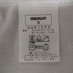 GOLDWIN 自転車　冬用ジャージ（中古）の画像