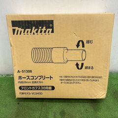 マキタ 集じん機アクセサリセット【野田愛宕店】【店頭取引限定】【未使用】管理番号：ITV87YUQ07VWの画像