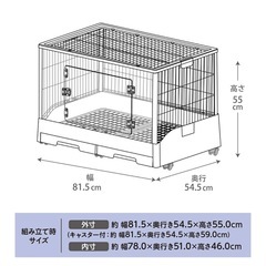 うさぎ用ケージなどまとめ売り　（GEX クリアフロント80）の画像