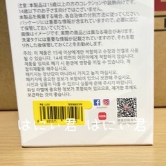 決まりました！新品未開封 ラブブ エナジー ラック POPMART正規品 プレゼントにもの画像