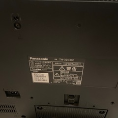【美品】Panasonic 液晶テレビ 
32型 TH-32C300の画像