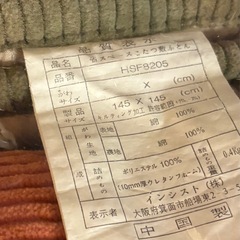 省スペースこたつ敷き布団　中古品の画像