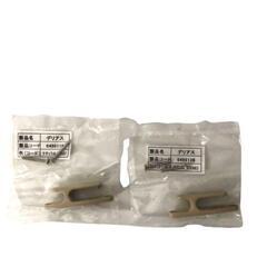 【タチカワ】房掛　デリアス（ナチュラル）　2個の画像