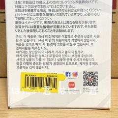 新品未開封 ラブブ エナジー POPMART正規品  プレゼントにもの画像