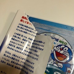 小学館の図鑑neo のりもの/魚（DVDつき）　 の画像