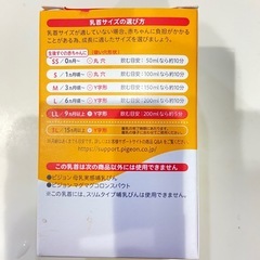 新品未使用品の画像