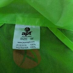 ウィンドブレーカー　自転車用（一回のみ使用）の画像