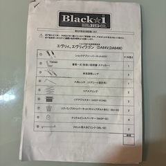 RS−R 車高調　DA64w,vの画像