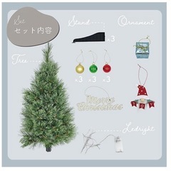 省スペースナチュラルハーフツリーの画像