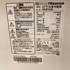  ハイセンス Hisense 2ドア冷蔵庫 HR-B12AS 120L シルバー 一人暮らし用 省エネ コンパクト　251123-8の画像