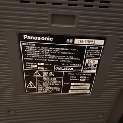Panasonic  テレビの画像