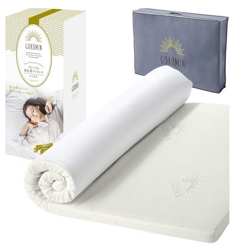 GOKUMIN 低反発マットレス ダブル 195長さ x 140幅 x 5厚み cm 洗えるカバー