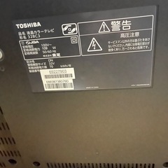 REGZA 東芝 32インチの画像