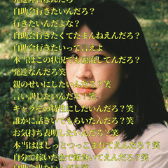 ムリ層自助会初辰ムリギリー