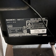 SONY32型テレビ の画像