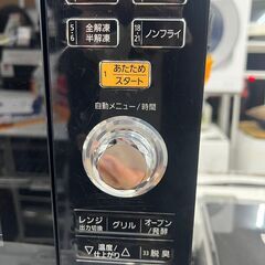 【リサイクルショップどりーむ鹿大前店】No.3316　オーブンレンジの画像