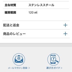 ペレットストーブ
の画像