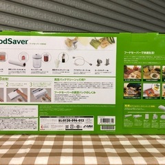 【新品超美品】FoodSaver V2040 家庭用真空パックマシーンセット　ヨッシーの画像