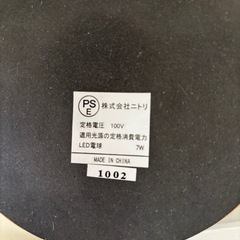 【ニトリ】 鳥かご ランプ　間接照明の画像