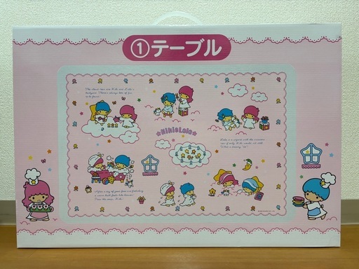 新品未開封★サンリオ【キキ＆ララ　当たりくじ】のテーブル（リトルツインスターズ ）