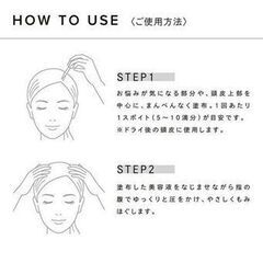 定価2400円　未開封 ReFa HOT DROP リファ ホットドロップ　頭皮美容液②の画像