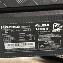 商談中　&　TV Hisense ハイセンス　65インチ　65E6G リモコンあり　2023年製　動作確認済みの画像