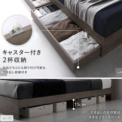 ベッドフレーム、ダブル、ダブルベッド、マットレス、収納付き、ほぼ新品の画像