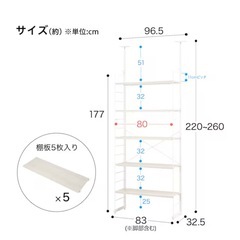 取りに来れる方】突っ張り壁面収納Nポルダ 壁寄せTVユニットセット幅160cmの画像