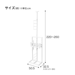 取りに来れる方】突っ張り壁面収納Nポルダ 壁寄せTVユニットセット幅160cmの画像