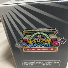 メタルスライムのやかんの画像