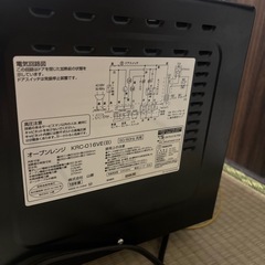 美品 山善 オーブンレンジ 電子レンジ 2016年製ブラック KRC-016VEの画像