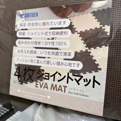 ジョイントマットの画像