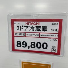 HITACHI　3ドア冷蔵庫❕　左開き❕　375L❕　ゲート付き軽トラ無料貸し出し❕　購入後取り置きにも対応❕　配達設置も承ります❕　R6376の画像
