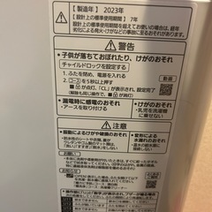 パナソニック　洗濯機　(2023年版)の画像