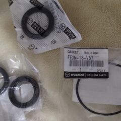 マツダB5エンジン1500ccオイルシールセット未使用の画像